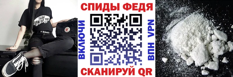 Амфетамин VHQ  цена   гидра как зайти  Лысково 