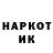 БУТИРАТ GHB Ikmel A.A.A