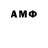 Амфетамин VHQ Ian canning