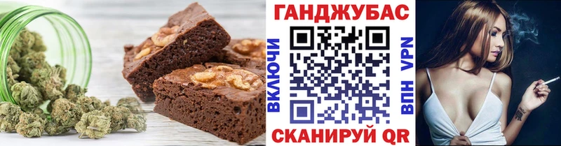 площадка как зайти  Лысково  Печенье с ТГК конопля 