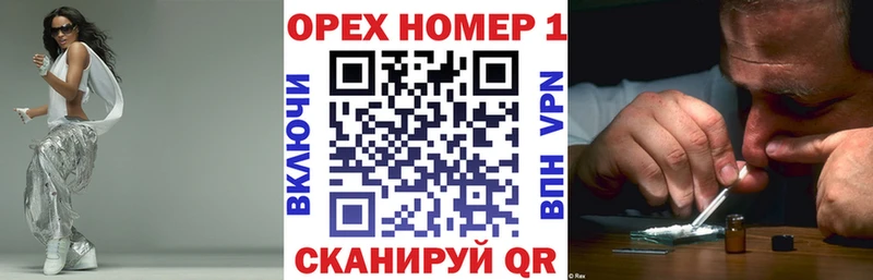 КОКАИН FishScale KRAKEN зеркало Лысково цена наркотик