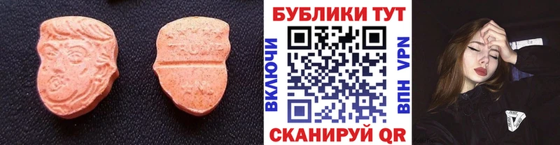 ЭКСТАЗИ 280 MDMA kraken рабочий сайт Лысково