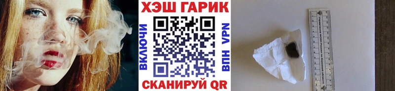 Гашиш гашик  Лысково 