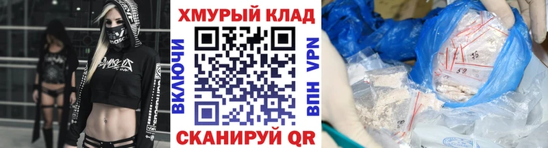 Героин Heroin  ОМГ ОМГ зеркало  Лысково  нарко площадка наркотические препараты  где купить наркоту 