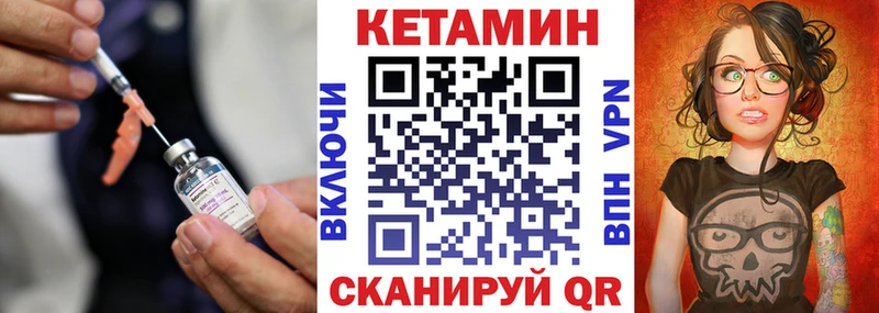 Кетамин ketamine  Лысково 