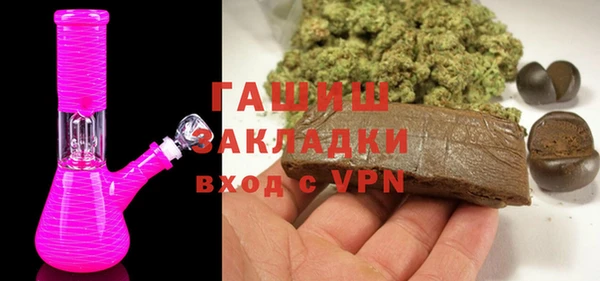 мет Абдулино