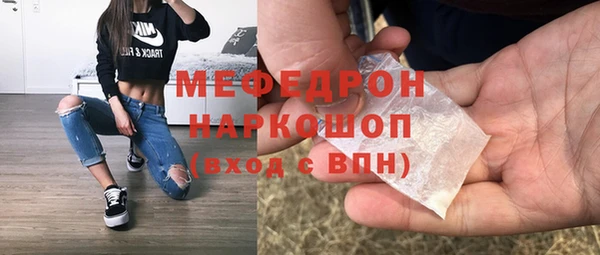 хмурый Абаза