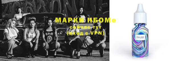 MDMA Premium VHQ Алексеевка