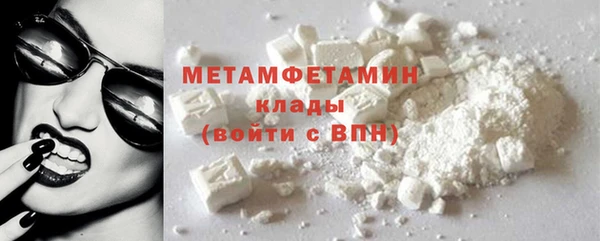 мет Абдулино