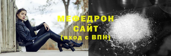 мет Абдулино