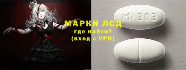 молекула духа Алексин
