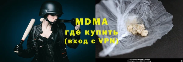 мет Абдулино