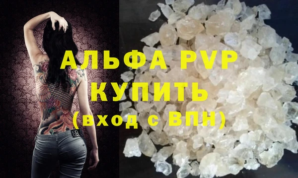 мет Абдулино