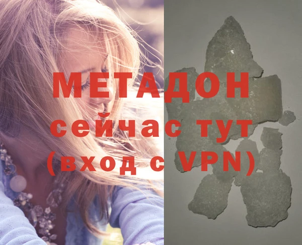 мет Абдулино