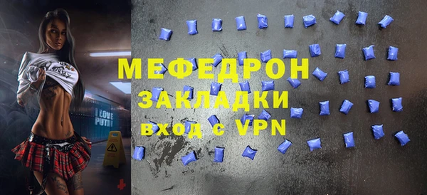хмурый Абаза