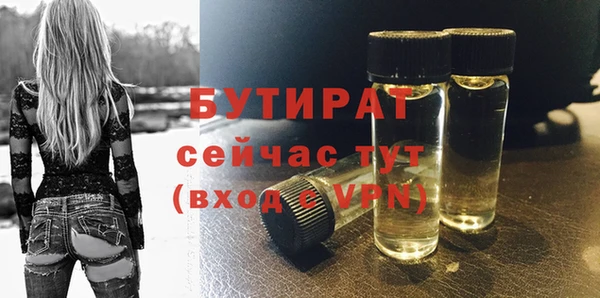 хмурый Абаза