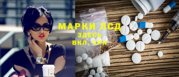 молекула духа Алексин