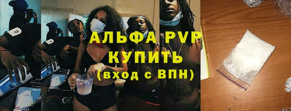 a pvp Абинск