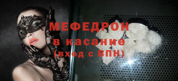 мет Абдулино