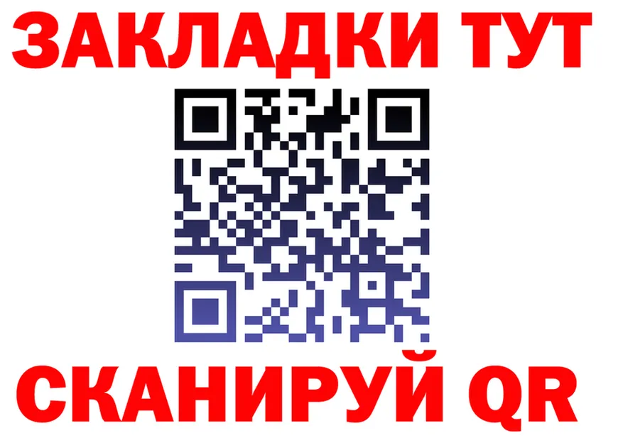 ТГК вейп с тгк ТОР площадка KRAKEN Лысково