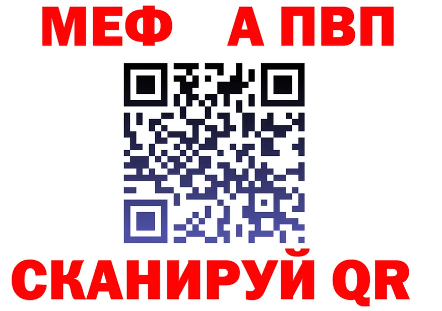 Амфетамин VHQ ТОР это mega Лысково