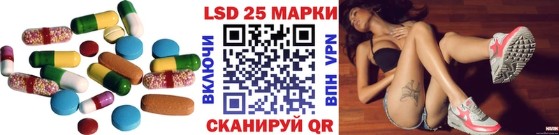 Лсд 25 экстази кислота  мориарти как зайти  Лысково 