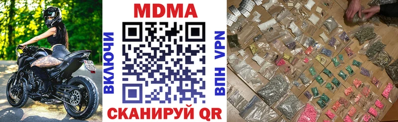 MDMA VHQ  Лысково 