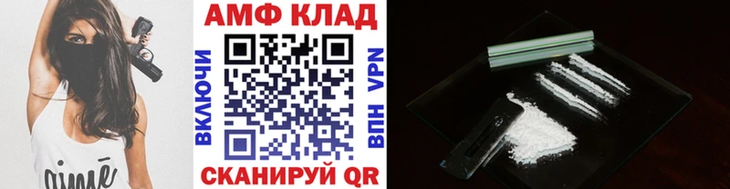 Первитин пудра  Лысково 