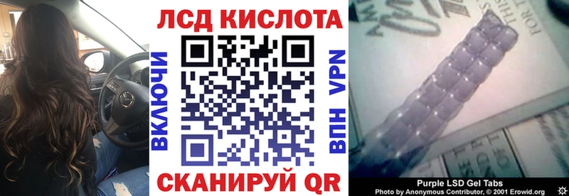 Марки 25I-NBOMe 1500мкг Лысково