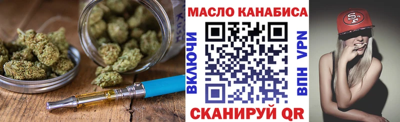 Дистиллят ТГК вейп с тгк  Лысково 
